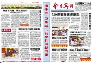 宾阳实时最新新闻爆料  第3张